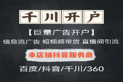 百度推广排名提升，案例告诉你这样做